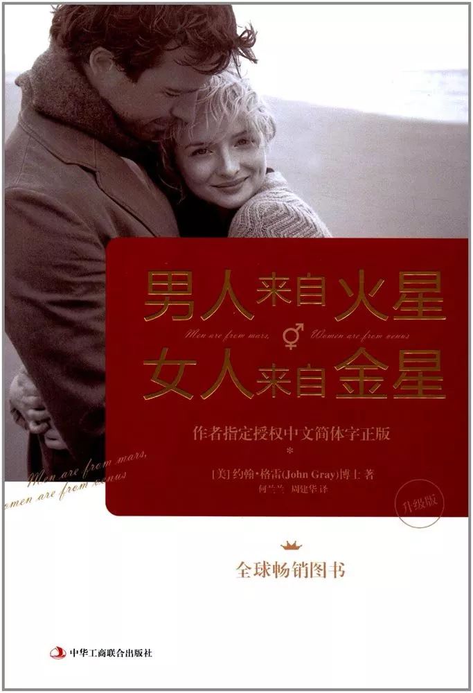 3.8女神节特辑:保养爱情的30本书