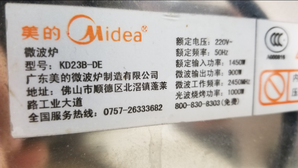 微波炉修一次又坏了,微波炉什么毛病不能修好