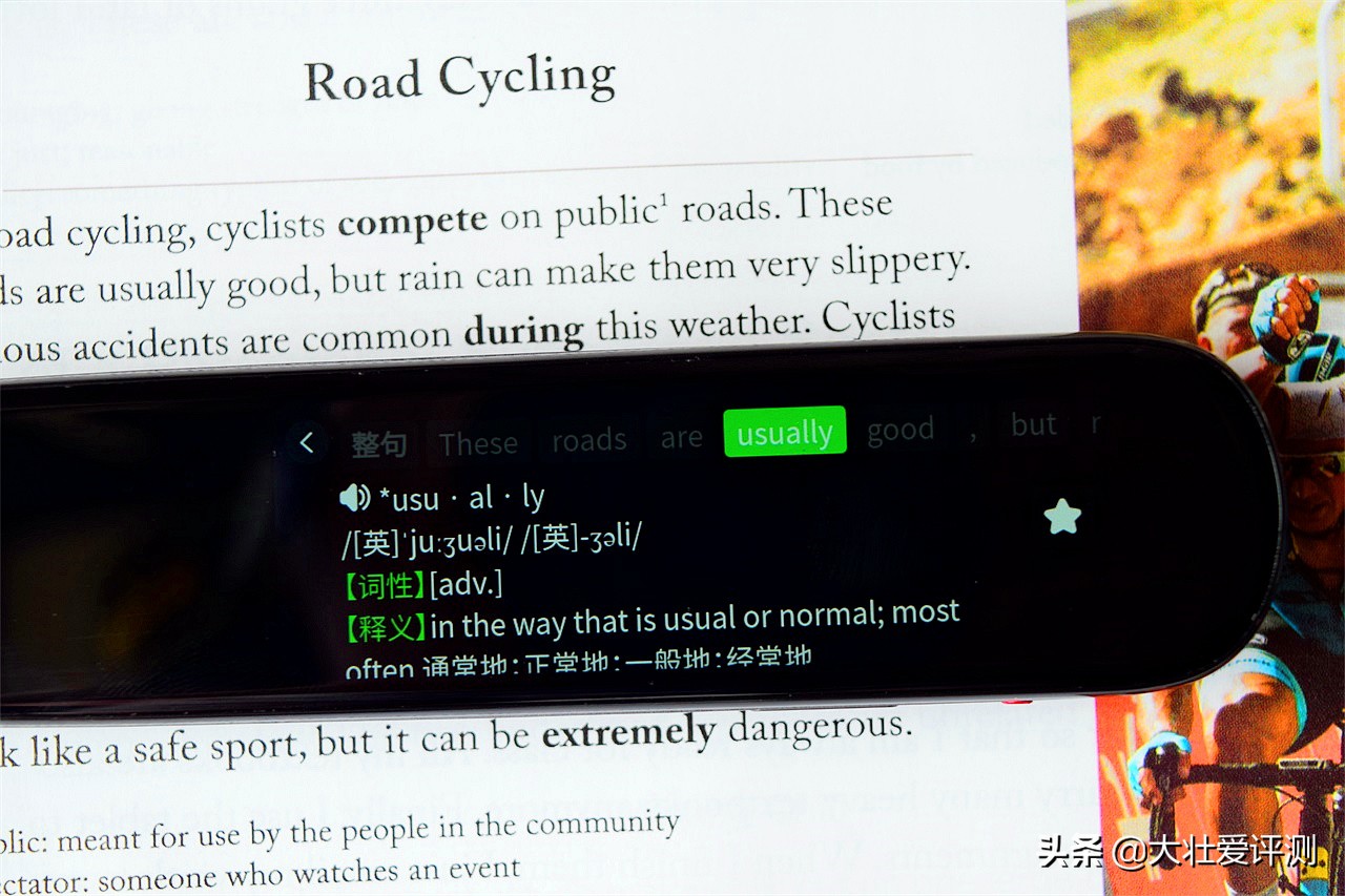 家长辅导不用愁,一笔在手人不求—小优同学伴学笔评测