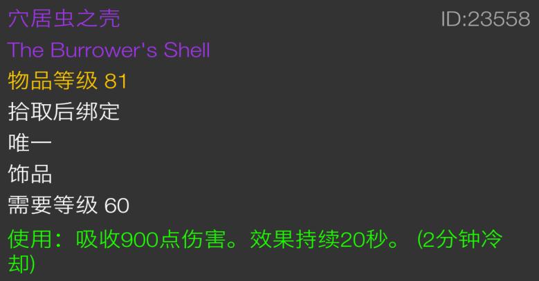 魔兽世界怀旧服燃烧的远征pvp萨满,怀旧服元素萨满pvp顶级装备