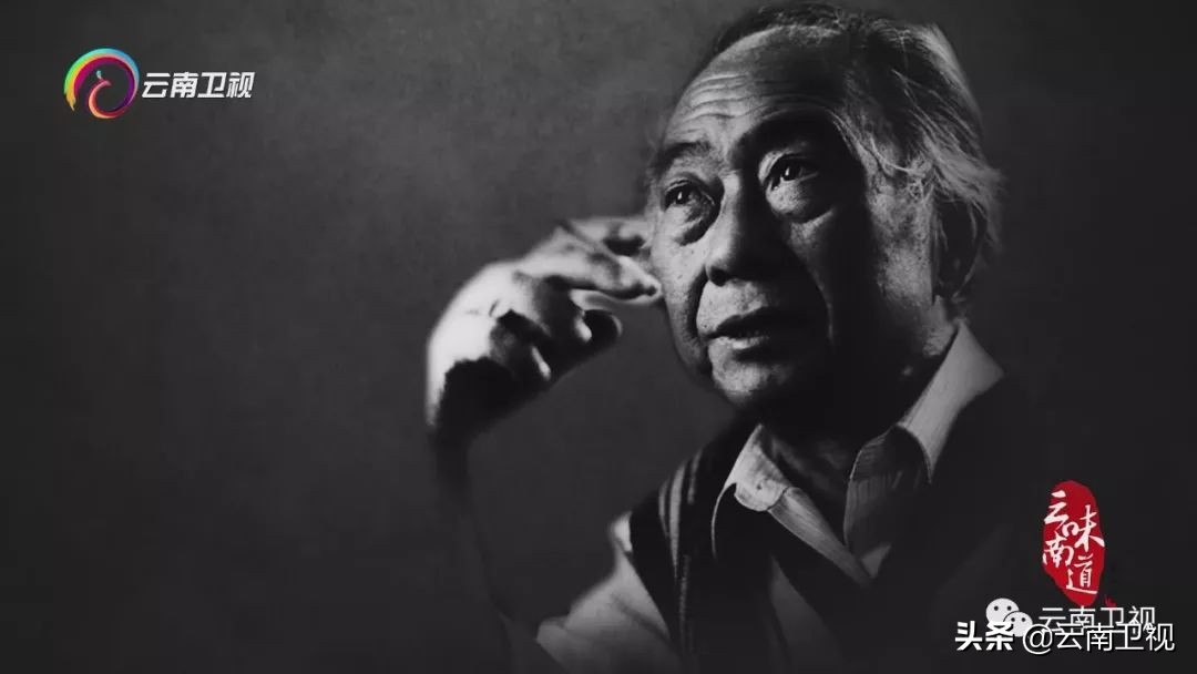 味道云南第二季百草之味,味道云南纪录片第二季