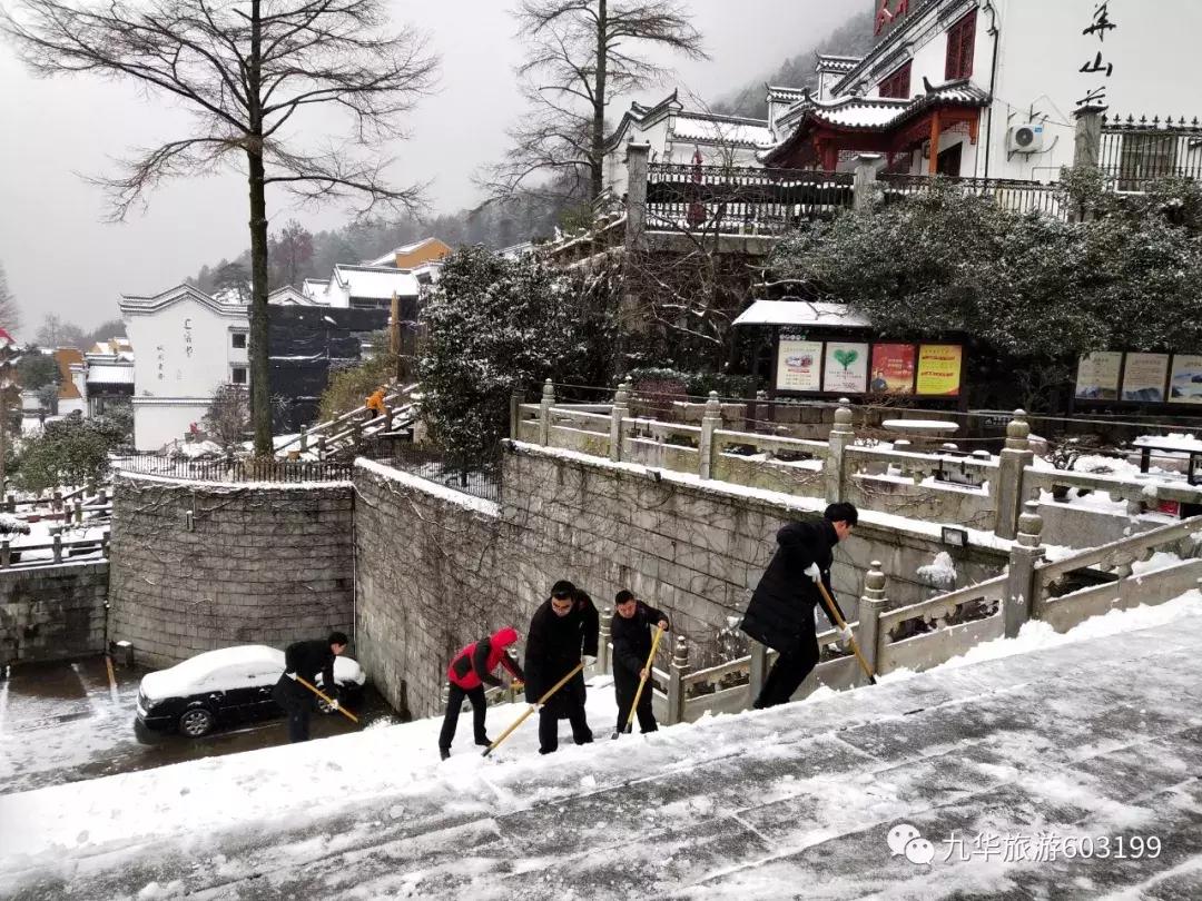 九华山未来一周穿衣建议,第一次去九华山应该去什么地方