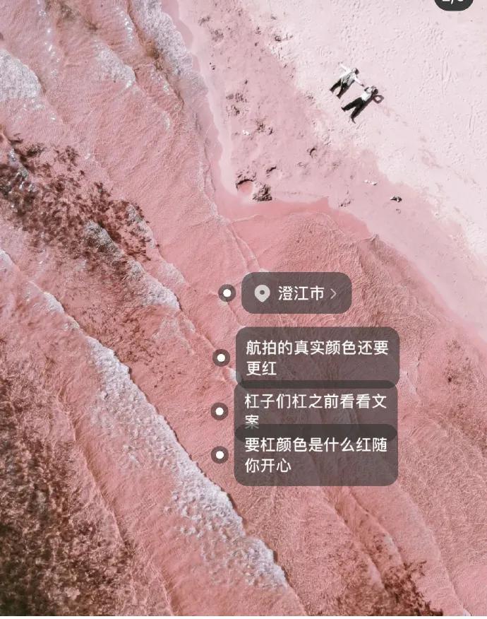 小红书修图滤镜,p图教你p网红滤镜