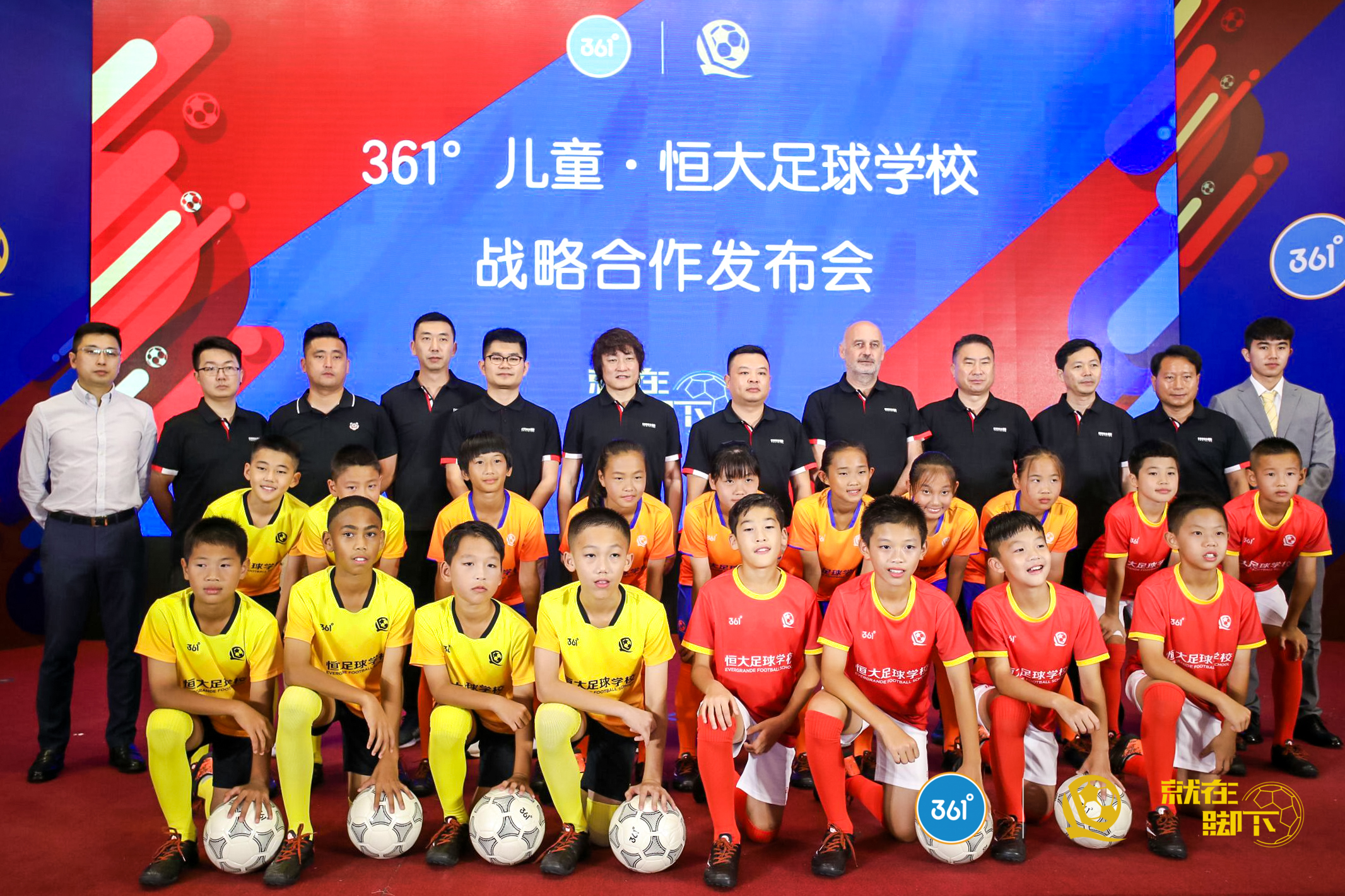 361儿童足球咋样,361儿童俱乐部