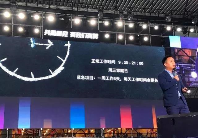 被炮轰的有赞CEO提了个“enjoy”，背后隐藏了创业公司的毒鸡汤