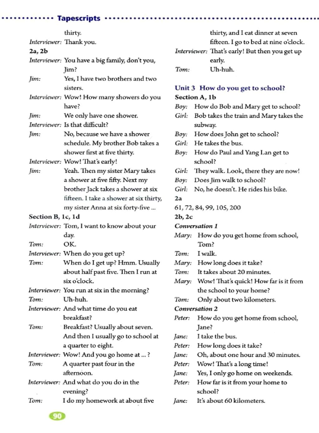 人教版初中七年级英语上电子课本,人教版七年级英语下册课本电子版