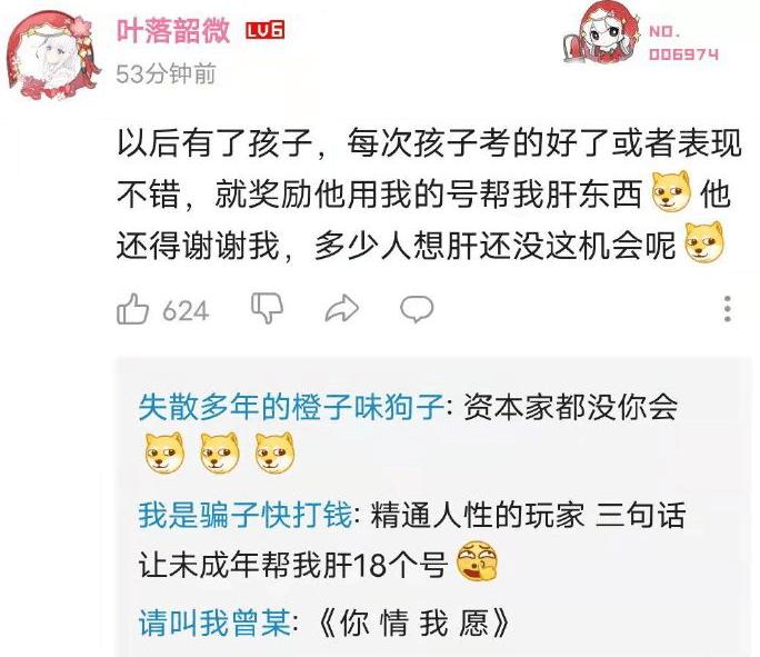 防沉迷系统加强后手游游戏排行,防沉迷最新规定限制了几个游戏