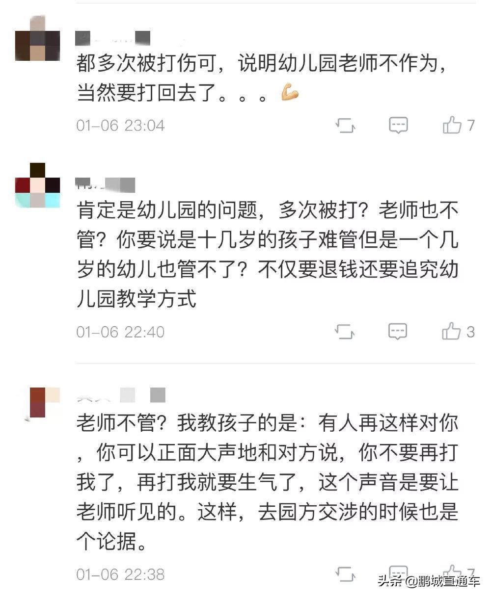孩子在学校被欺负了应该怎么办？该打回去吗？专家教你这样做