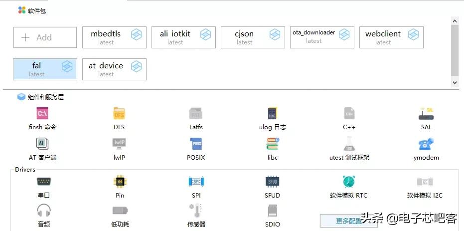 如何快速获得ota升级,ota进阶升级