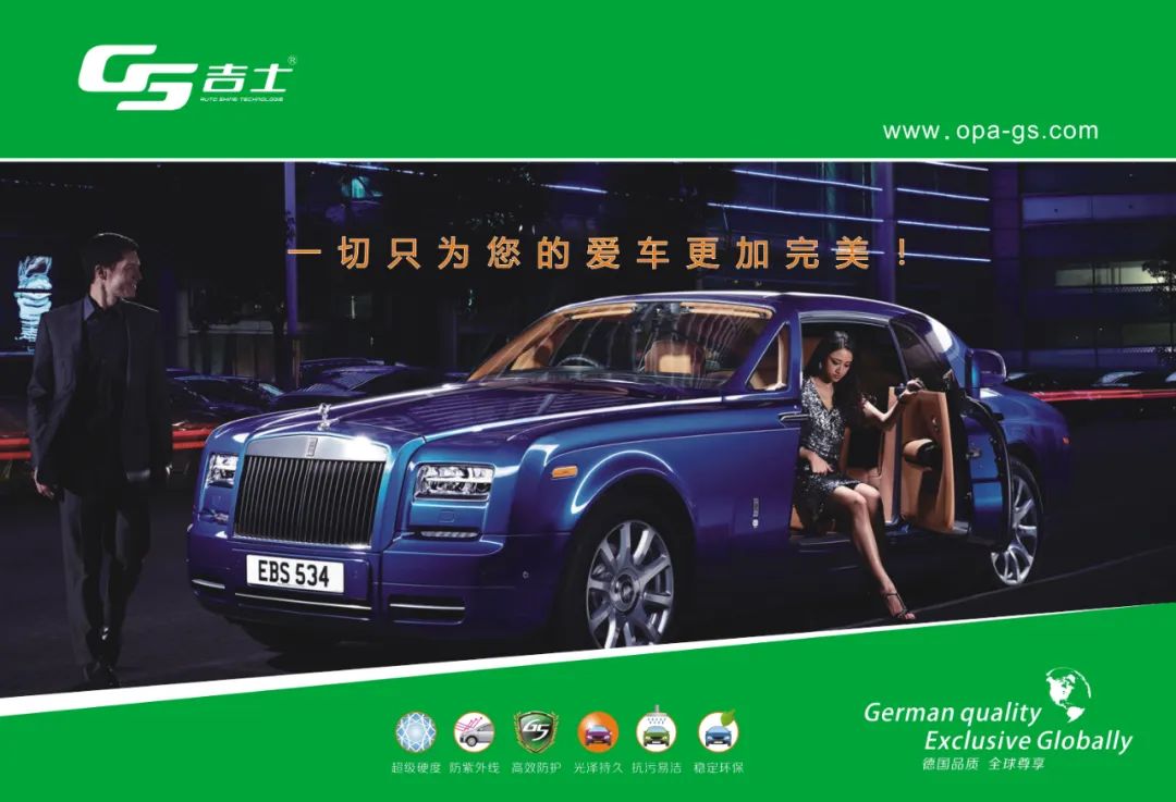 汽车镀晶的流程及注意事项,汽车镀晶知识大全