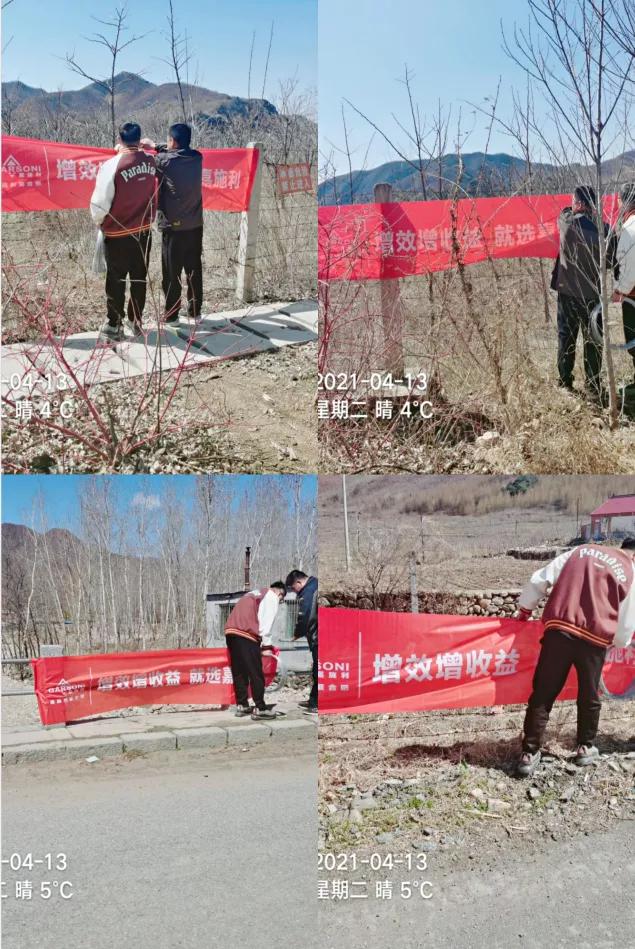 好产品为农民增产增收,好产品服务农业