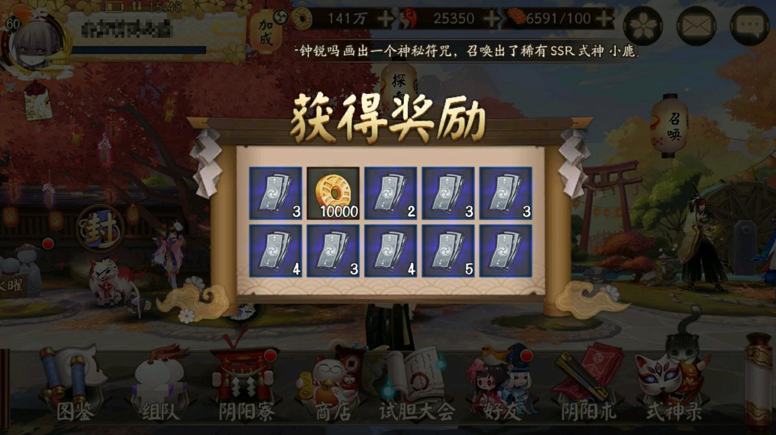 阴阳师首领退治规则,阴阳师首领退治阵容