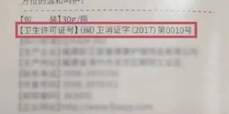 宝宝霜成分比普通面霜更安全吗,有激素的婴儿面霜对宝宝的影响