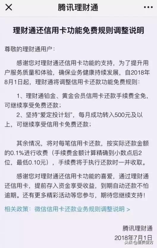 「呈事生活」“漂流瓶”功能已在微信和QQ邮箱下线停用