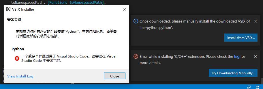 为什么vscode无法安装插件,vscode不联网怎么安装插件