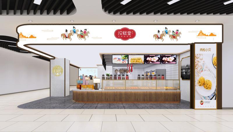 汉糕堂蛋黄酥加盟店,汉糕堂金牌蛋黄酥