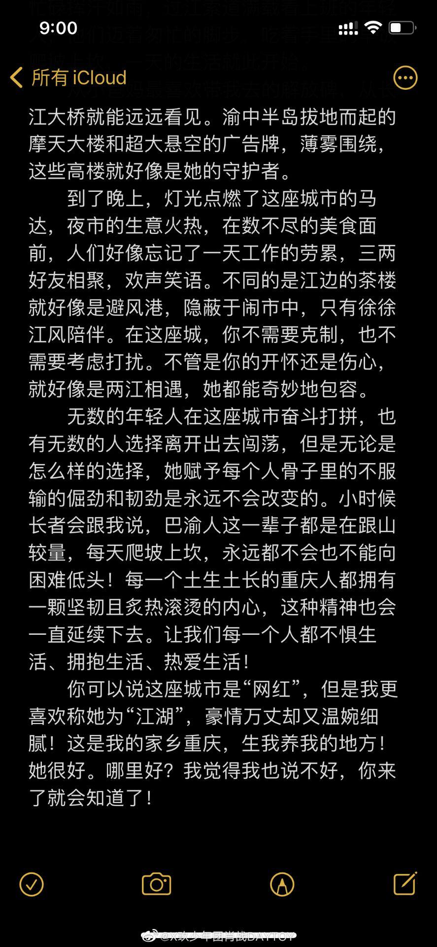 肖战什么时候说自己是大众脸,肖战说自己长了一张大众脸
