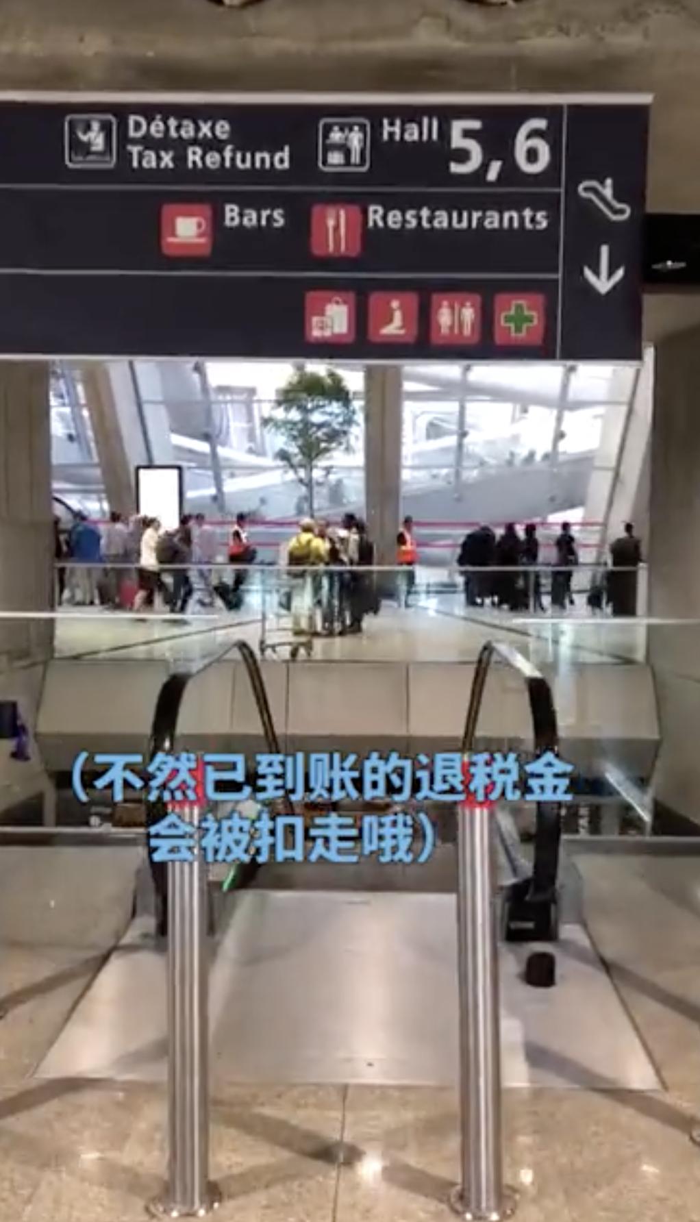 退税免排队还能喝香槟？学会用支付宝这一招