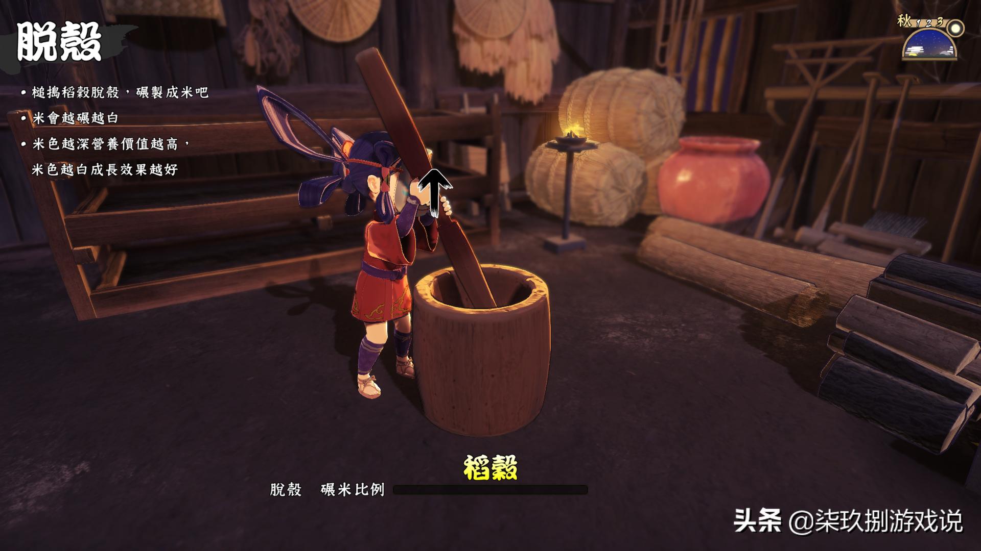 天穗咲稻姬通关后还能种田吗,天穗之咲稻姬攻略新手