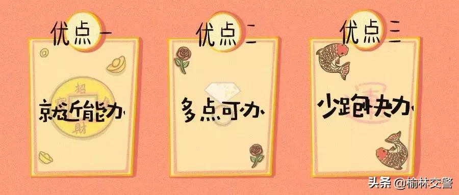 榆林交通违法24小时自助处理系统,榆林市道路交通违法处理在哪里