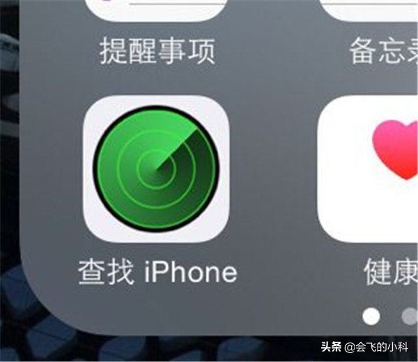 做好这几点很重要,如果手机丢失了有什么方法找回