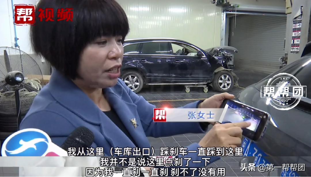 奥迪“失控”引热议，刹车失灵还是误踩油门？“连续剧”何时杀青