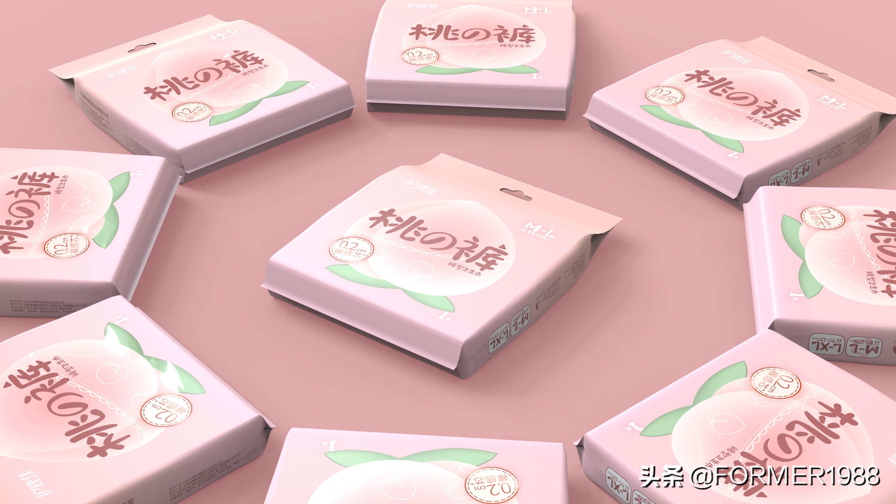 护理佳卫生裤3片装,护理佳卫生巾最新包装