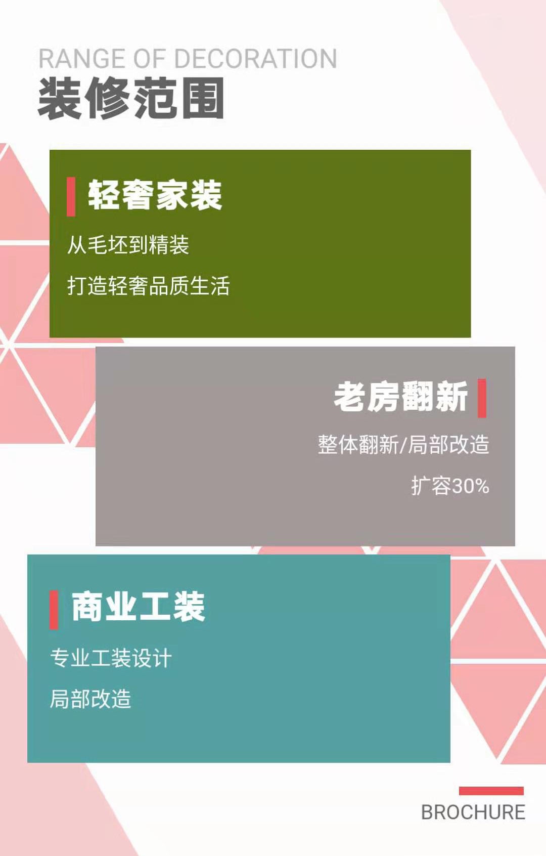 西安满堂喜装饰有限公司,喜满堂装饰公司西安公司