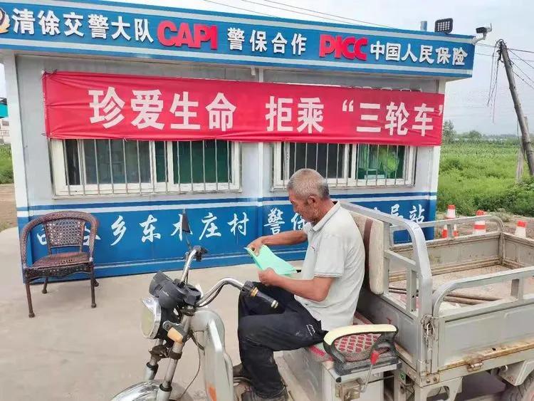 运城临猗交警严查三轮车违法行为,交警大队农用车辆违法载人整治