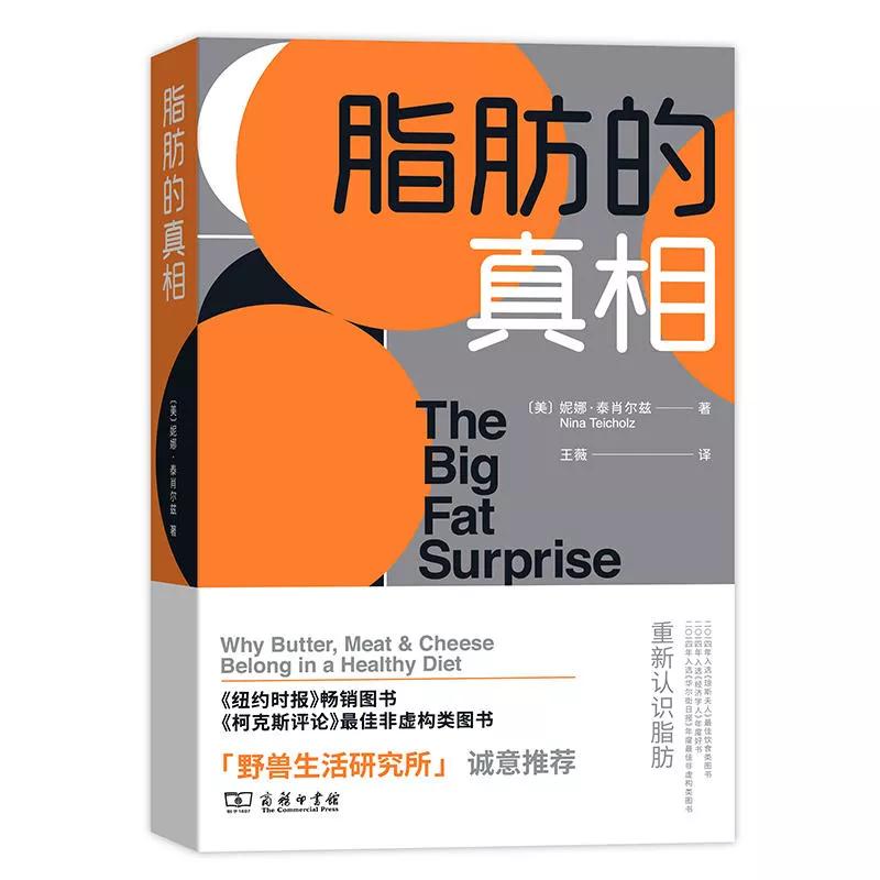 吃肉减肥吃什么,减肥吃肉的正确方法