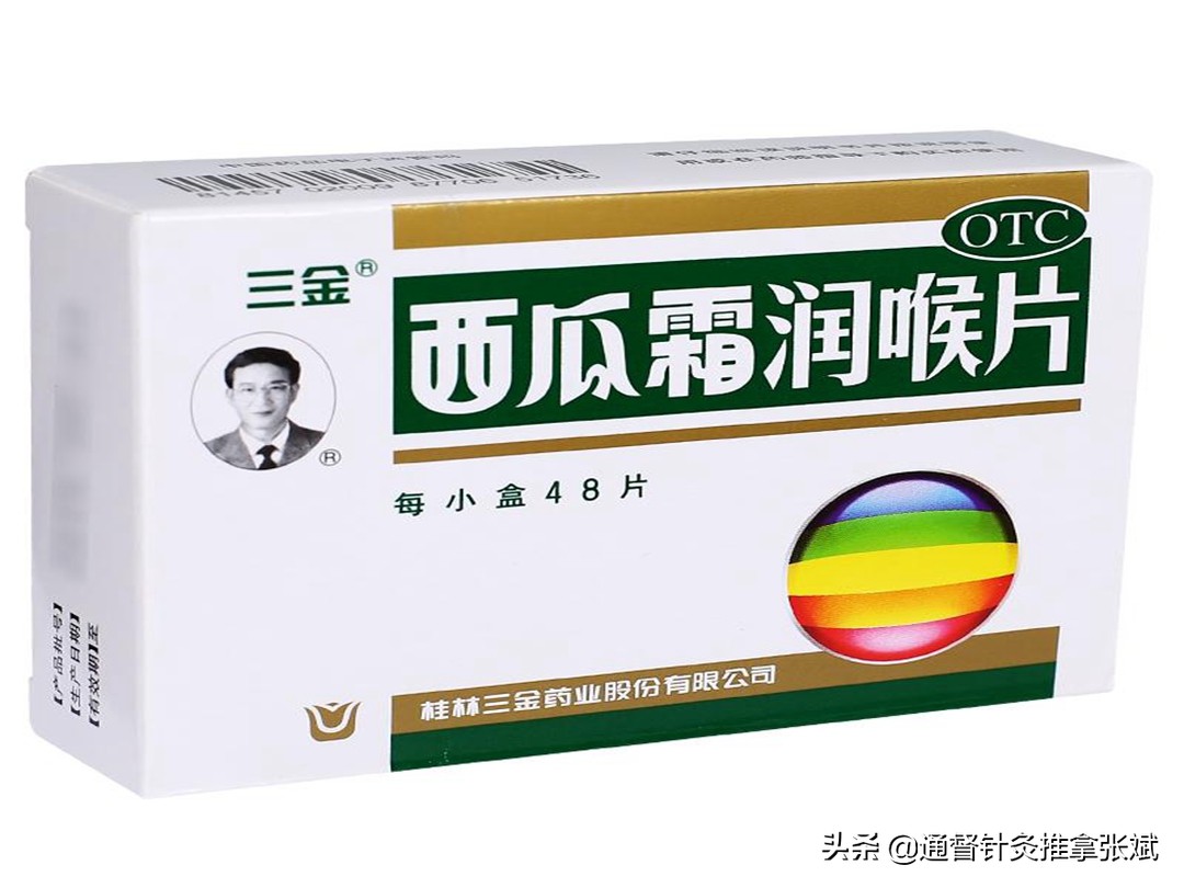 治咽炎最好的中成药是哪些,心火上炎引起的咽炎吃什么中成药