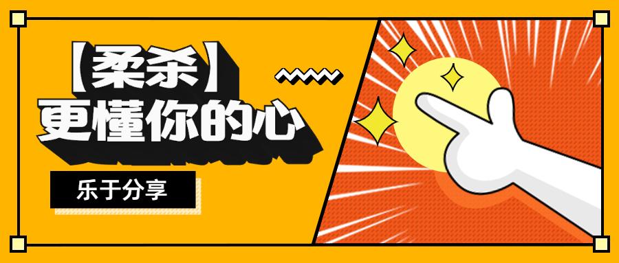 究竟是什么软件?让绅士直呼内涵