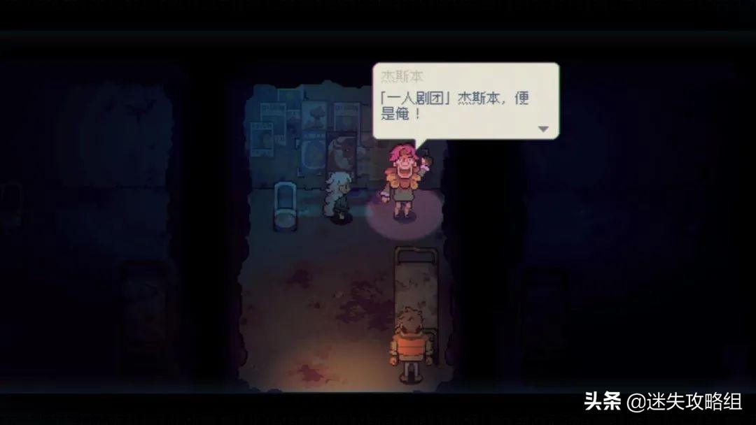 风来之国剧情剖析:风没带来奇迹,只带来了复苏