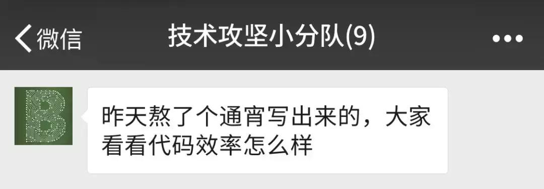 当代年轻人的微信群名,高智商的微信群名