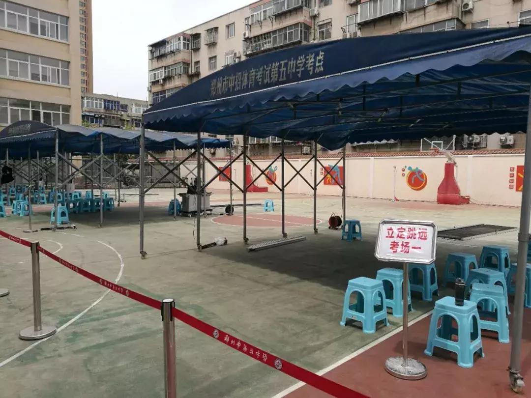 郑州中招考试时间2022年具体时间,2019年中招郑州体育考试时间