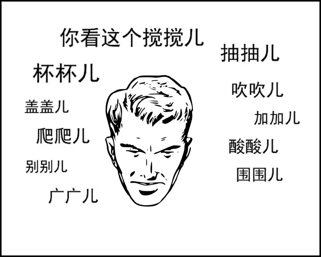 四川最难认识的方言字,四川方言最难的一句话是什么