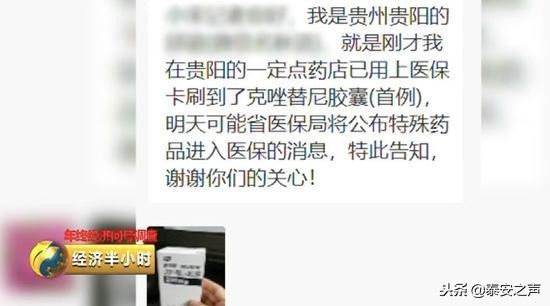 17种抗癌药降价并纳入医保,17种抗癌药降价进医保