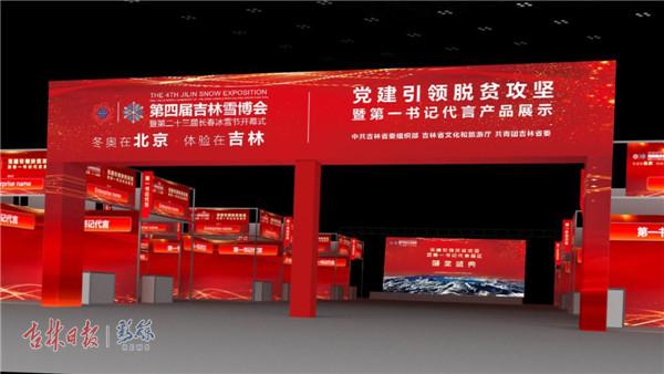 雪博会购物,雪博会购物必买清单