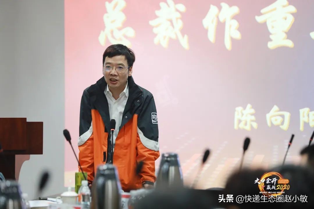 德邦轮值申通韩永彦,申通快递更换董事长