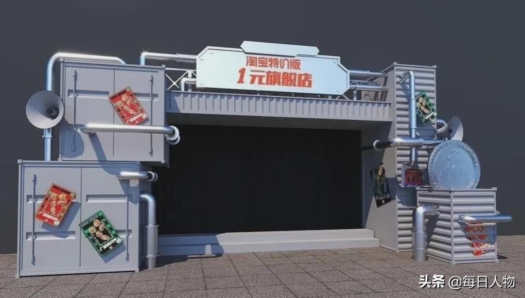 名创优品走向海外,名创优品海外发展怎样