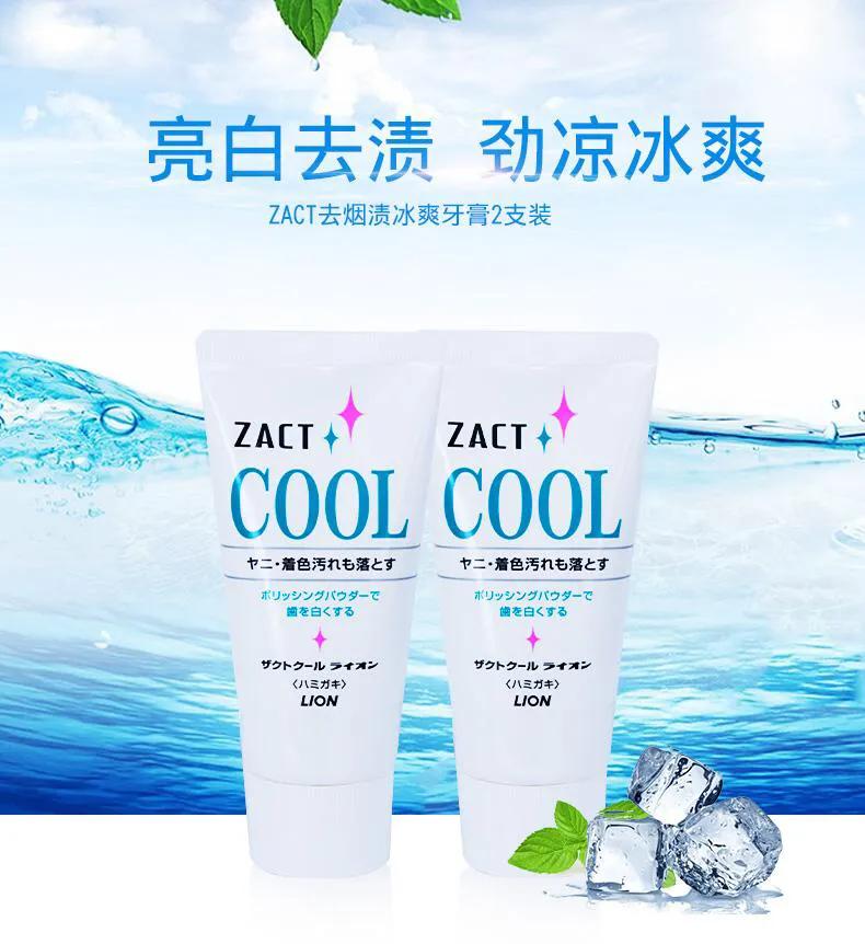 黄牙口臭牙膏推荐,黄牙黑牙克星牙膏