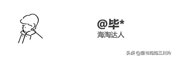 孩子开学如何穿得更舒适,开学怎么穿舒适又好看