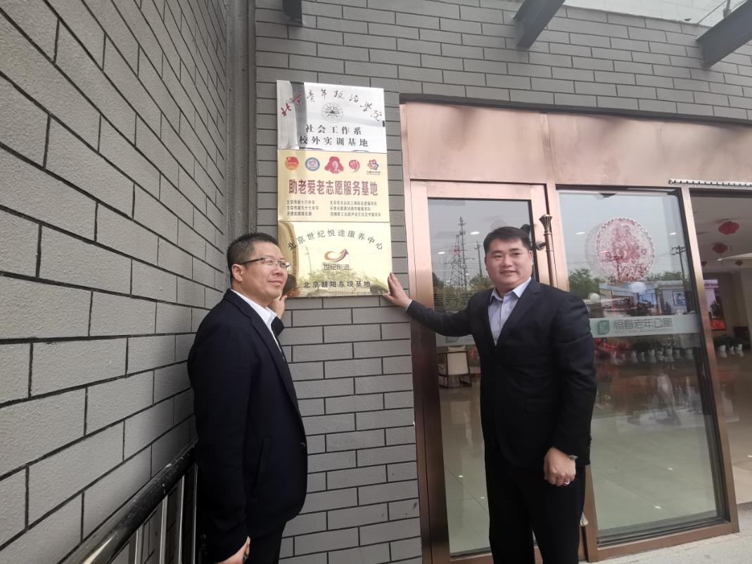 世纪悦途怎么样,世纪悦途康养