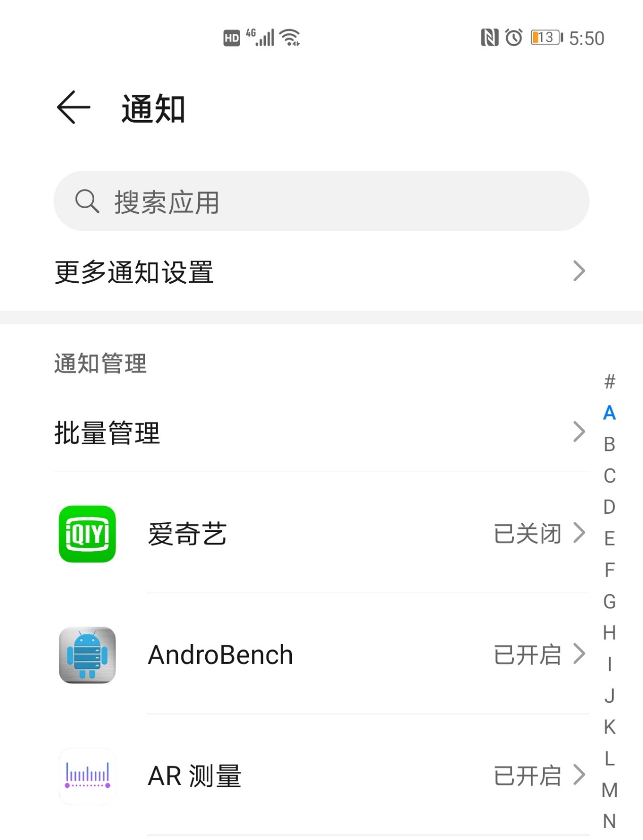 8个品牌!全面关闭手机广告教程来了:手机终于清静