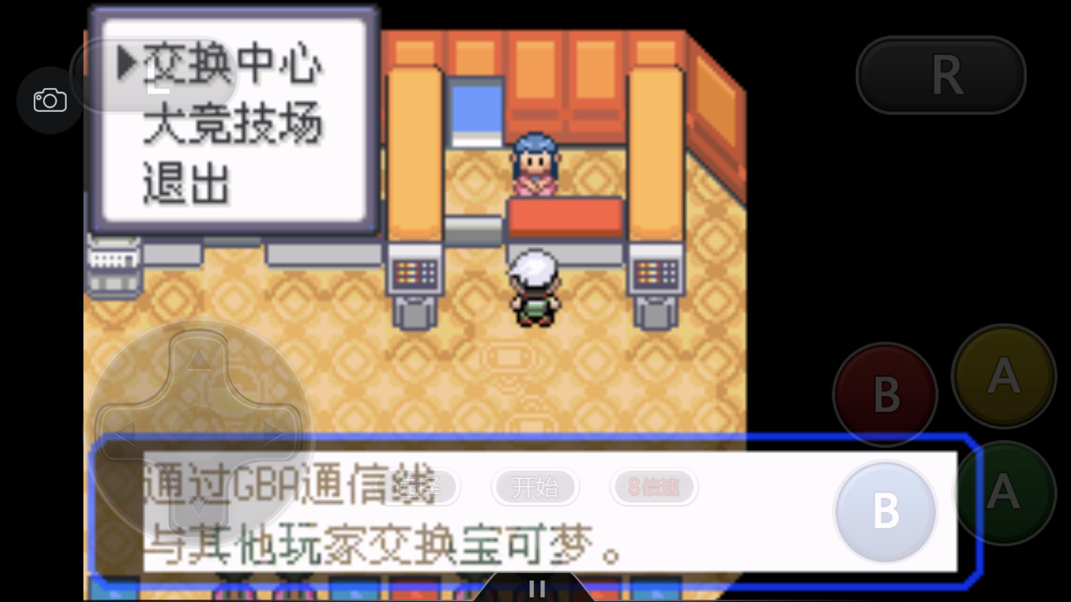 究极绿宝石3一周目完整图文攻略,口袋妖怪究极绿宝石4b二周目攻略