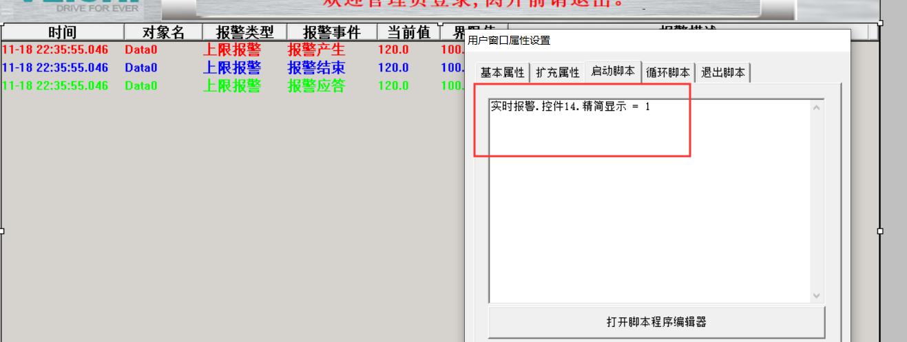 mcgs昆仑通态触摸屏能看视频吗,mcgs昆仑通态触摸屏软件下载
