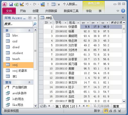 access怎么用vba语言填充数据库,在access中用vba操控excel