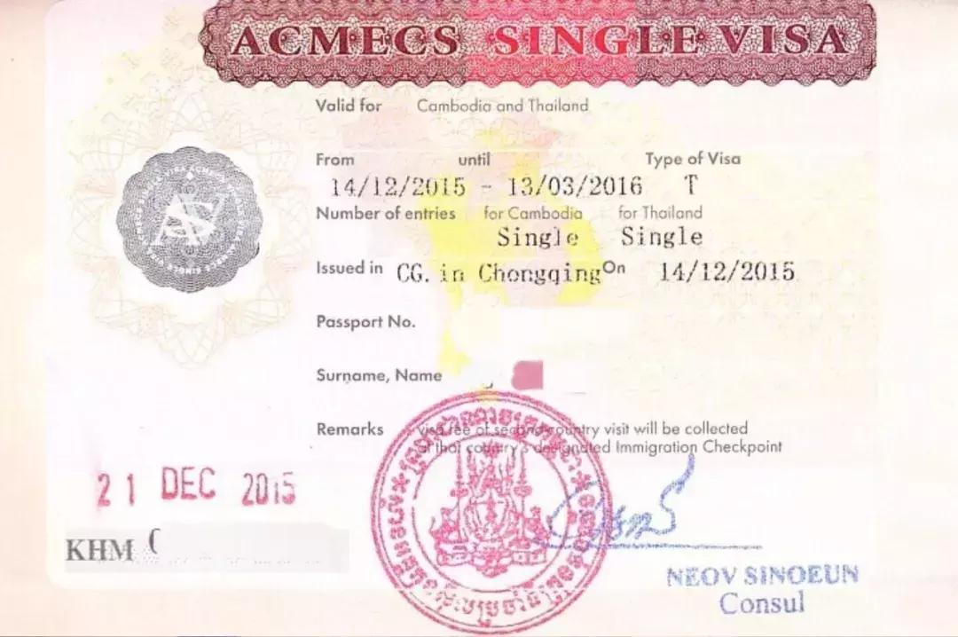 通用签证办理条件,各国签证详解大全