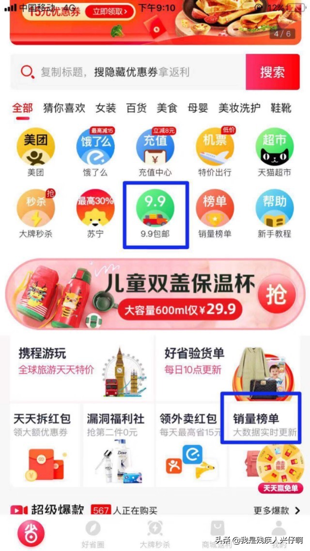 小小白的工资,小小白有钱吗