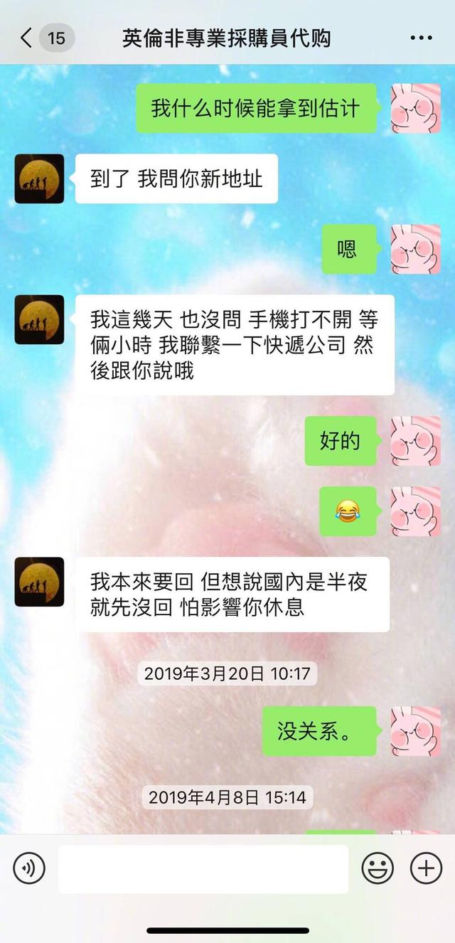 明星交的智商税,明星交过的智商税